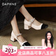 達(dá)芙妮（DAPHNE）瑪麗珍女鞋2025新款春夏法式小皮鞋高跟鞋子復(fù)古小香風(fēng)粗跟單鞋女 米黑拼色【跟高5CM】 39