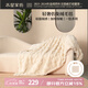 水星家紡毛毯冬季加厚仿兔絨午休毯子空調(diào)毯?jiǎn)坞p面披肩毛絨毯米色150*200