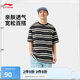 李寧運(yùn)動(dòng)T恤男2025夏季新款條紋拼色時(shí)尚百搭圓領(lǐng)短袖上衣ATSV515