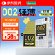 岡本002 避孕套 安全套 超薄標(biāo)準(zhǔn)版12只套套成人情趣計(jì)生用品日本進(jìn)口