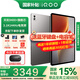 iQOO Pad 5 Pro平板電腦13英寸3.1K144Hz高亮電競屏 天璣9400+高刷二合一游戲辦公學(xué)生學(xué)習vivo 16GB+512GB 灰晶 官方標配