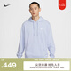 耐克（NIKE）官方男子針織套頭連帽衫秋季休閑疊搭刺繡健身柔軟FN3867 057幻影/幻影/白 S