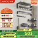 九牧（JOMOO）衛(wèi)生間置物架毛巾架免打孔浴室掛件套裝槍灰新品7件套9394037-P01