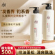 拉芳控油蓬松洗發(fā)水云南黑松露去屑止癢洗頭膏洗發(fā)露500g