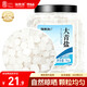 福東海 大青鹽1000克 青鹽西青鹽 天然海鹽粗鹽大顆粒熱敷包泡腳鹽