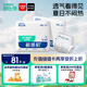 舒比奇（Suitsky）透氣薄紙尿褲XXL碼60片(15kg以上)尿不濕加加大碼