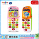 偉易達(dá)（Vtech）寶貝手機(jī)兒童玩具寶寶嬰兒仿真雙語(yǔ)音樂(lè)電話早教啟智4615七夕禮物 音樂(lè)電話手機(jī)顏色隨機(jī)46156