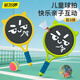 馬丁兄弟兒童羽毛球拍戶(hù)外訓練3-8歲親子互動(dòng)運動(dòng)網(wǎng)球拍寶寶益智健身玩具