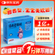 遠達 金速坦 清開(kāi)靈顆粒 9袋 橙子味 小孩感冒發(fā)熱咽喉炎 病毒性?xún)和忻八?感冒咳嗽京東大藥房