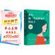 余生，做一個自帶光芒的女子：愿這世間美好，與你環(huán)環(huán)相扣