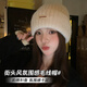 目丸針織毛線(xiàn)帽子女秋冬季大頭圍韓版百搭保暖帽子顯臉小護耳包頭帽女
