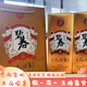 碧春貴州碧春系列酒 53度醬香型白酒 送禮喜宴佳品 新老款隨機發(fā) 53度 500mL2瓶 碧春伍兩瓶送禮袋