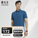 雅戈?duì)枴举e霸系列】T恤男夏POLO領(lǐng)短袖T恤衫舒適百搭透氣打底衫商務(wù)休閑 深綠 M