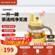 北鼎（Buydeem）泡茶噸噸杯 茶水分離水杯耐高溫玻璃杯便攜吸管茶杯禮物 泡茶噸噸杯 | 小鵝黃600ml