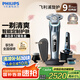 飛利浦（PHILIPS）電動剃須刀旋護(hù)9系Pro+經(jīng)典版 革新水凝微膜科技 升級潔面刷無線清潔中心 七夕情人節(jié)禮物送老公