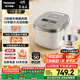 松下（Panasonic）【國家補(bǔ)貼20%】Xtra零零煲0涂層電飯煲家用3-6人無涂層不銹鋼IH煮飯鍋4升容量一級能效HFS153C