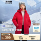 波司登（BOSIDENG）【反季】冬季羽絨服兒童中長連帽加厚新國標(biāo)90絨商場同款時尚外套 新年紅1215 140 /64 體重約52-60斤