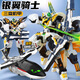 展高（JUMPGO）炫卡斗士3重軌巨神4合體變形機器人汽車(chē)男孩玩具金剛2兒童禮物 【炫卡3】銀翼騎士
