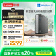 聯(lián)想瑞天500商用辦公臺式電腦主機(酷睿13代i5-13450HX 16G 512G SSD 正版win11)國家補貼20% 三年質保