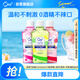 皓樂齒（Ora2）漱口水(鮮桃+青檸/薄荷+蘋果)460ml*3瓶 清新口氣 隨機(jī)發(fā)貨