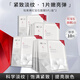 珀萊雅（PROYA）紅寶石賦能鮮顏優(yōu)效面膜 5片/盒*2 共10片 補水保濕熬夜修護