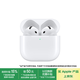 Apple/蘋果 AirPods 4(支持主動降噪)搭配無線充電盒(USB-C)蘋果耳機 藍牙耳機適用iPhone/iPad 四代