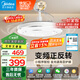 美的（Midea）吊扇燈一體風(fēng)扇燈餐廳客廳臥室led隱形扇護(hù)眼48w燈具熟睡風(fēng)包安裝