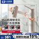 心海伽藍(lán)（SHKL） 奶白色機(jī)械臂水龍頭衛(wèi)生間洗臉洗手盆冷熱面盆氣泡水龍頭111255 機(jī)械臂面盆單龍頭(奶白色)