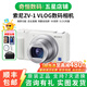 索尼/Sony ZV1 ZVE1 ZVE10 ZV-E10二手微單相機(jī)4K直播視頻Vlog卡片機(jī) ZV-1 準(zhǔn)新  顏色隨機(jī)