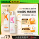 KONO卡厘經典煙酰胺控油順滑洗發(fā)水500ml*2 去油柔順秀發(fā)洗發(fā)露膏男女