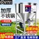 邦可臣飼料攪拌機(jī)不銹鋼拌料機(jī)飼料拌藥顆粒機(jī)養(yǎng)殖場(chǎng)粉末混合機(jī)家用拌料 【加厚】50公斤220V(兩相電)