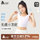 久歲伴兒童內衣女童發(fā)育期少女文胸8-10歲薄款莫代爾女孩中長(cháng)款隱形背心