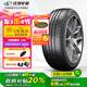 玲瓏輪胎245/45R19 102W 汽車輪胎 玲瓏臻選 UD 適配比亞迪漢/深藍(lán)/哪吒S