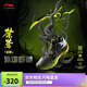 李寧桀驁寂靜丨籃球鞋男鞋透氣輕量高回彈外場(chǎng)鞋運動(dòng)鞋ABFT035