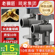 老銅匠顧家集團(tuán) 球閥角閥燃?xì)鉄崴?全開黃銅大流量壁掛爐三角閥