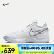 耐克（NIKE）詹姆斯男子籃球鞋 LEBRON NXXT GEN EP DR8788-101 42