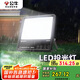 公牛（BULL）LED戶(hù)外路燈庭院燈廣告牌燈露營(yíng)燈 IP65防水200W-6500K白光