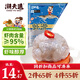 潮夫道蝦滑150g 肉含量約95% 蝦餅火鍋食材關(guān)東煮丸料蝦丸子麻辣燙燒烤