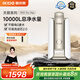 易開(kāi)得凈水器家用凈水機直飲 廚房大通量?jì)麸嫏C不插電0廢水 臺上式矽藻陶瓷濾芯超濾無(wú)廢水凈水機C1 Pro