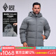 黑冰25新款秋冬男經(jīng)典款天樞PLUS戶外可拆卸帽鵝絨700蓬羽絨服F8509MJ 灰色 M
