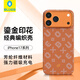 BLUEO藍猩 適用蘋(píng)果17promax手機殼iPhone17pro凱夫拉鎏金密碼纖薄芳綸纖維磁吸凱夫拉保護殼 蘋(píng)果17promax【馬上“橙”功】