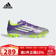 阿迪達斯（adidas）25秋季兒童F50系列LEAGUE世俱杯人造草場(chǎng)男童MG短釘足球鞋JH7752