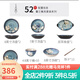 玉泉馨蘭餐具套裝碗碟家用中式手繪釉下彩陶瓷碗盤組合中國(guó)風(fēng) 馨蘭52頭【破損補(bǔ)發(fā) 可微波】