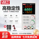 優(yōu)利德（UNI-T）開(kāi)關(guān)型直流穩壓電源數顯可調電壓電流手機維修高分辨率UTP1306-II UTP1306-II功率顯示（32V/ 6A）京東物流