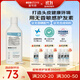 宜可誠（Ecostore）無(wú)香型護發(fā)素無(wú)硅油低敏修復保濕孕婦哮喘濕疹高敏感人群350ml 