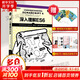 深入理解ES6 電子工業(yè)出版社 (美)尼古拉斯·澤卡斯(Nicholas C.Zakas) 著；劉振濤 譯 書籍