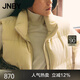 JNBY/江南布衣【舒芙蕾】秋冬羽絨馬甲女蓬松柔軟寬松立領(lǐng)5N0C12330 748/淺豆黃 S