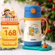 膳魔師（THERMOS）兒童吸管保溫杯超輕316L不銹鋼把手學(xué)生杯幼兒園嬰兒水杯上學(xué)TCKC
