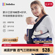 bebebus腰凳嬰兒背帶前抱式抱娃神器減震四季通用兒童背嬰帶 輕享家