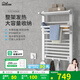 奧享（woesom） 德國電熱毛巾架智能米家APP衛生間烘干電加熱毛巾浴巾桿掛件架子 R0200白色65x40cm WIFI米家